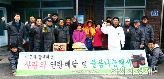 곡성읍 청년회, 사랑나눔 봉사활동 열기 후끈