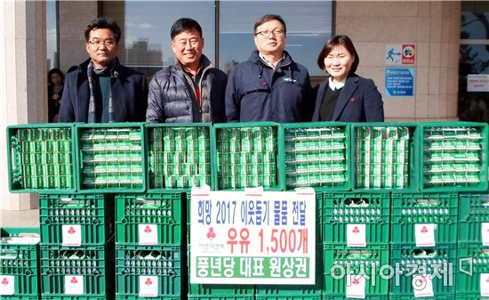 ‘우유는 사랑을 싣고’함평 풍년당, 우유 1500개 기증