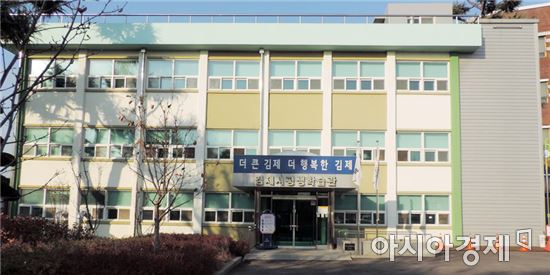 김제시 평생학습관, 고3을 위한 평생학습교실 운영