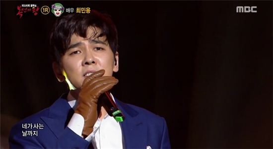 최민용, '복면가왕' 이어 '라디오스타' 출연…12월7일 녹화 참여