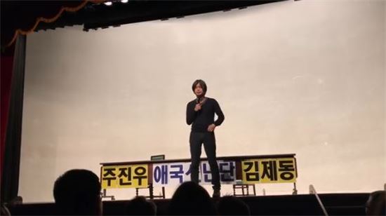 주진우 “박근혜·최순실 게이트, 비아그라 다음엔 동영상 나올 것”