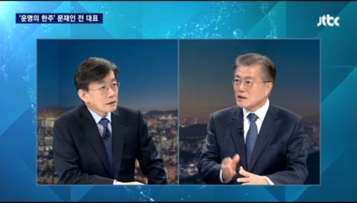 JTBC ‘뉴스룸’ 또 시청률 8%대 진입…문재인 효과?