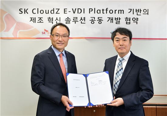 SK C&C, '에이피솔루션즈'와 제조업용 클라우드 서비스 개발 협약 체결