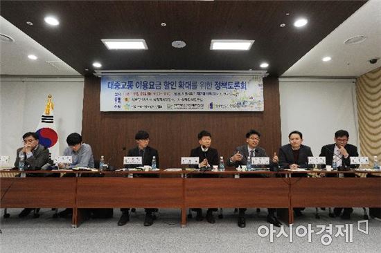 서울시의회가 지난 25일 청년 대중교통 요금 할인을 위한 정책토론회를 개최했다. 사진제공=서울시의회
