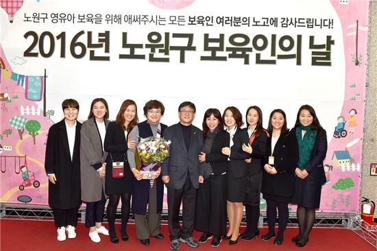 김성환 노원구청장과 육아종합지원센터 직원들 