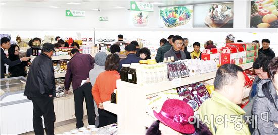 함평군 첫 로컬푸드직매장 문 연다