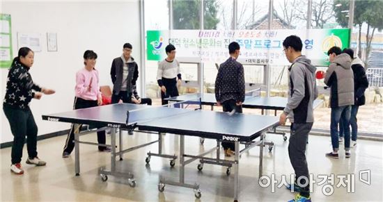 장흥군 대덕청소년문화의집, 청소년 체험 프로그램 ‘인기’