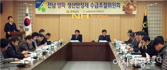 전남농협,양파 수급안정을 위한 생산안정제 15천톤 확대추진