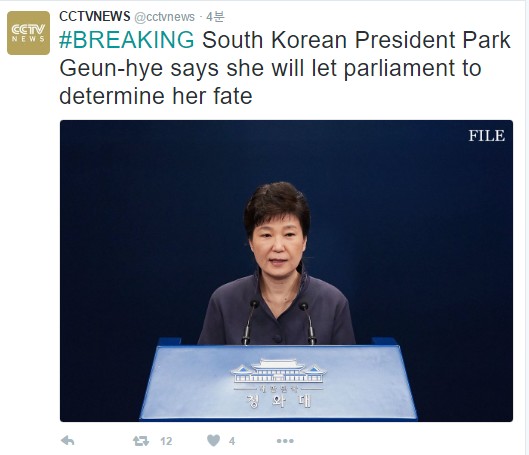 ▲중국 CCTV의 박근혜 대통령 대국민담화 관련 속보. (사진 = 트위터 캡쳐)