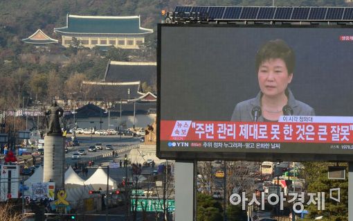 [포토]세 번째 사과