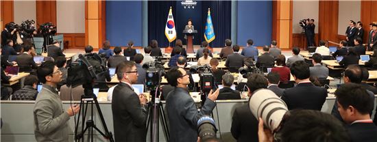 박근혜 대통령이 29일 청와대에서 세번째 대국민담화를 발표하고 있다. <사진제공: 연합뉴스>