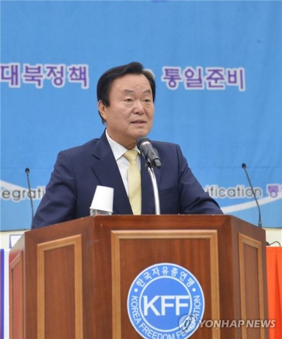 [朴, 퇴진 국회 일임]한국자유총연맹 "막힌 정치 국면 여는 통로 될 것"