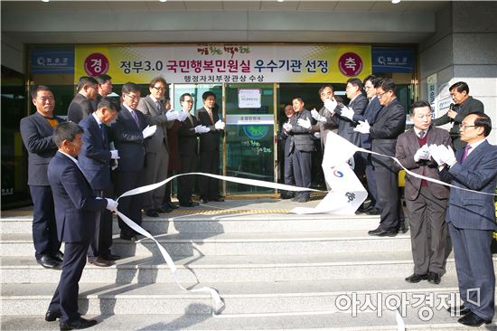 화순군 ‘국민행복민원실’ 현판 제막