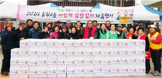 김장으로 이웃사랑 버무려진 광주시 광산구 ‘훈훈’