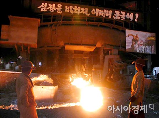 북한의 김철제철소