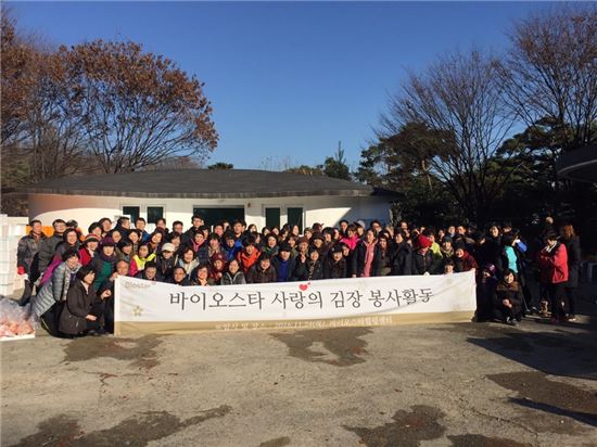 <사진=회사제공>