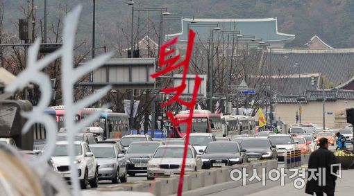 [포토]대국민담화 발표했지만...