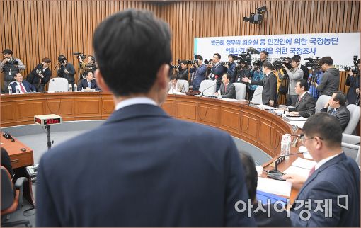 [포토]검찰총장 불참, 항의하는 윤소하 의원