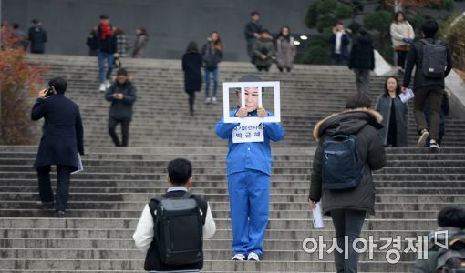 [포토]죄수복 입은 박근혜 대통령