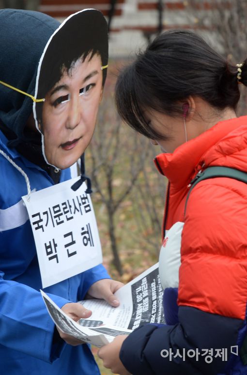 [포토]동맹휴업 권유하는 박근혜 대통령?