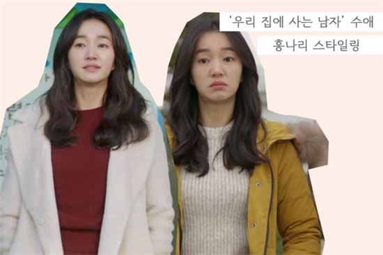 KBS2 '우리 집에 사는 남자' 캡처 