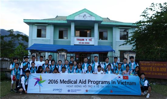 포스코건설, 베트남 꽝아이서 의료봉사활동 전개