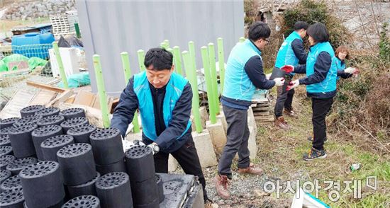 K-water 함평수도관리단, 사랑의 연탄나눔 봉사실시