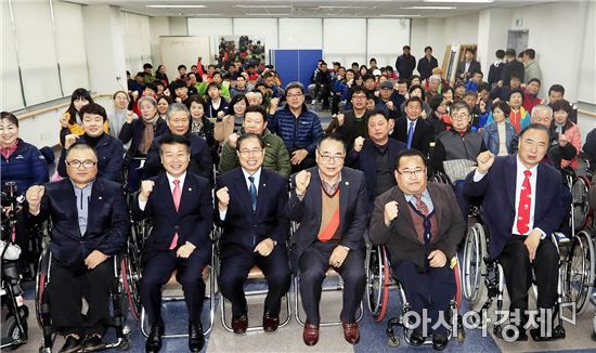 [포토]광주시 북구 장애인체육회 생활체육 어울림대회