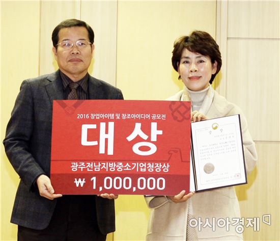 나우리, 동신대 창업 아이템 공모전서 대상 수상