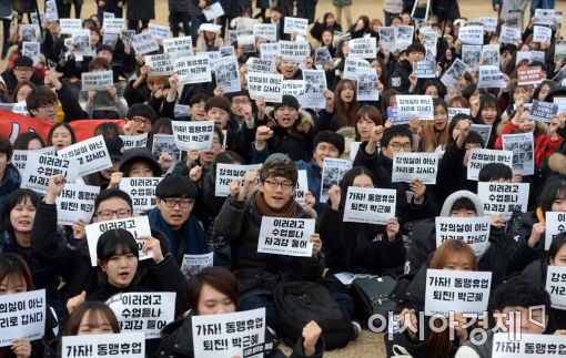 [포토]최순실 국정농단에 분노한 서울대학생들