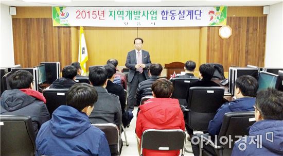 정읍시, '2017 소규모 주민숙원사업 합동 설계단’운영