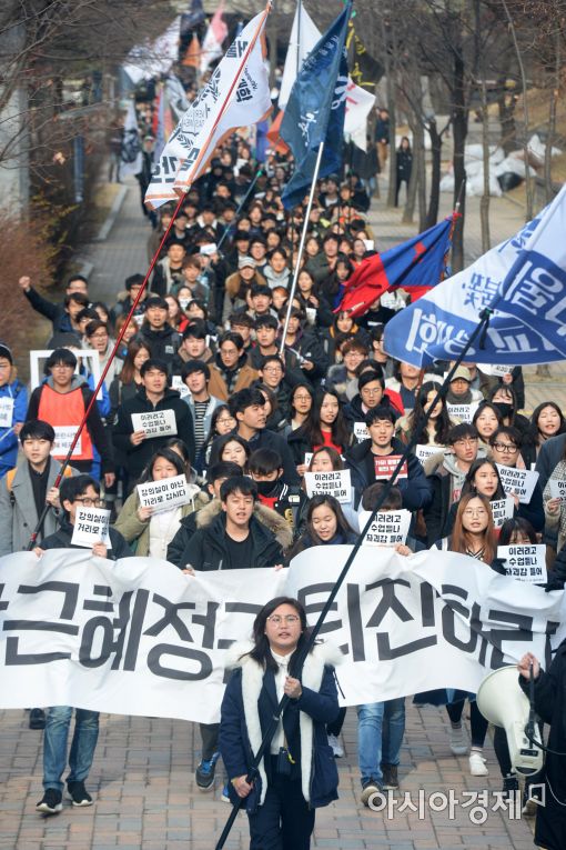 [포토]박근혜 정권 규탄 교내행진 