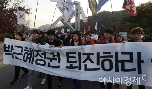 [포토]광장으로 행진하는 서울대 학생들