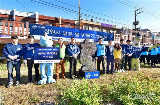 NC 다이노스, 창원시 맑은 물 만들기 캠페인