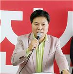 의정부시민단체 '탄핵반대' 홍문종의원 규탄집회