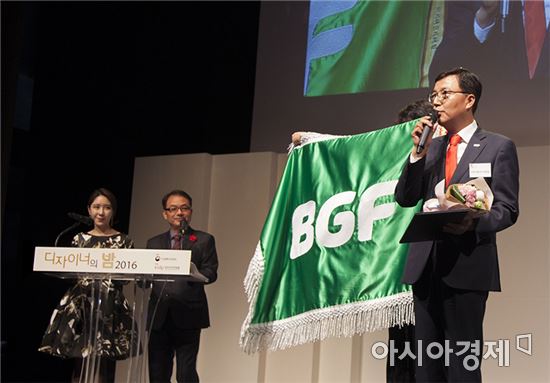 BGF리테일, 대한민국디자인대상 수상…"PB로 브랜드 차별화"