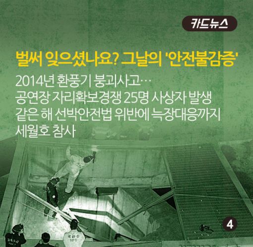 [카드뉴스]'배려'와 '안전'사이…촛불집회 불똥 튄 스타벅스 