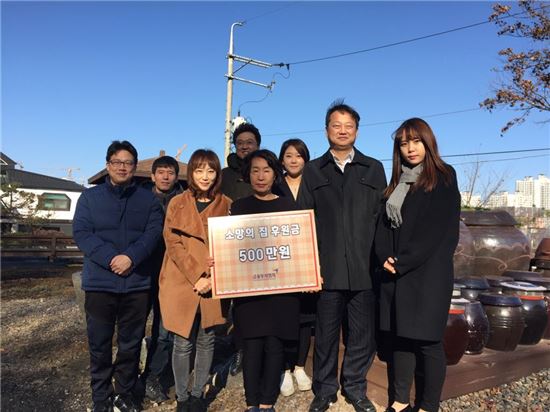 금투협, 소망의 집에서 김장 담그기 등 봉사활동