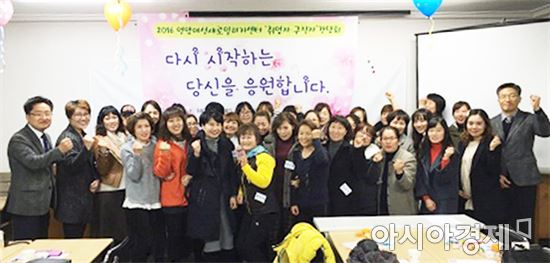 영암군, 2016년 “취업자·구직자”간담회 실시