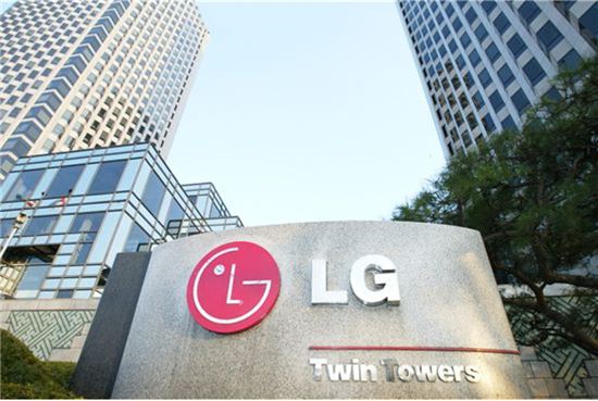 LG, 전경련 탈퇴 공식화…기업들 탈퇴 이어질 듯 (종합)