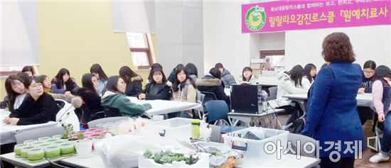 호남대랄랄라스쿨, 완도여중 직업체험교육 성료