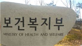 韓 보건의료…만성질환 관리 개선해야