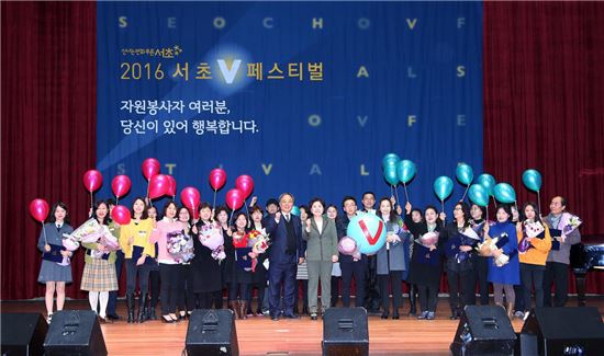 2016 서초 자원봉사자 대상 정연태 가족 수상