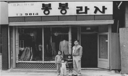 韓양복 역사를 한 눈에…‘100년의 테일러, 그리고 대구’展