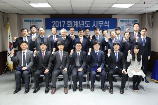 현대약품 임직원들이 1일 강남구 논현동 본사에서 열린 '2017 회기 시무식'에서 화이팅을 외치고 있다.