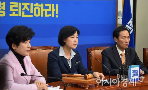 [포토]발언하는 추미애 대표