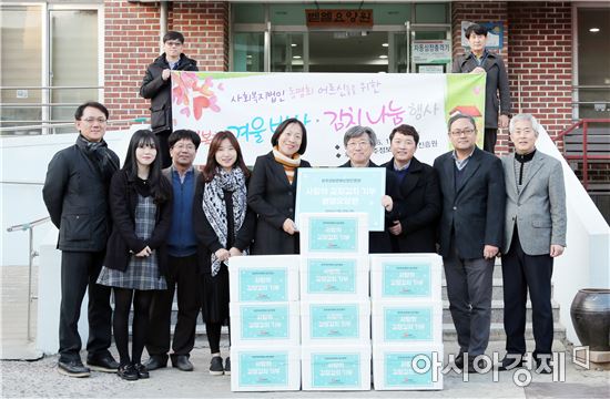 광주정보문화산업진흥원, ‘사랑의 김장김치 나누기’활동 펼쳐