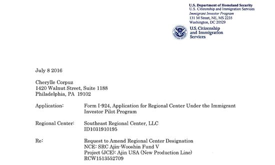 아진USA 5차 프로젝트를 진행하는 ‘SRC 리저널센터’는 ‘아진USA 5차’ 미국투자이민 프로젝트의 ‘사전승인서(Exemplar)’를 지난해 5월 제출, 약 1년 2개월 만인  올해 7월 8일 승인받은 바 있다. 