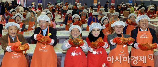 윤장현 광주시장은 광주김치타운에서 열리고 있는 빛고을 사랑나눔김장대전에 참석 2일 수도권 향우회 130여명과 함께 김장김치 담그는 행사를 가졌다.