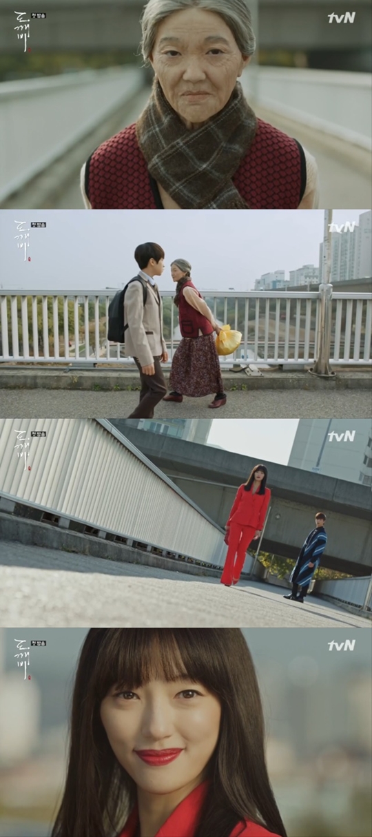 이엘. 사진=tvN '도깨비' 방송 캡쳐